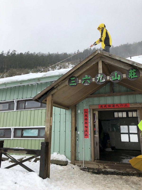  volunteers cleaned the snow of Lodge 369 of the Xueshan Area