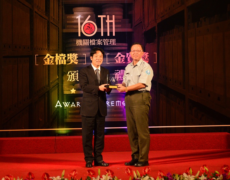 the Taroko National Park Headquarters stood out and received the recognition of the “Golden Archives Award 