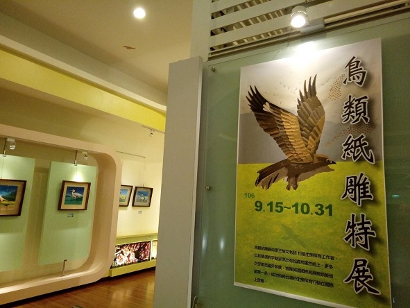 遊客中心展出鳥類紙雕特展 栩栩如生的鳥類等您駐足欣賞 (墾丁國家公園管理處提供)