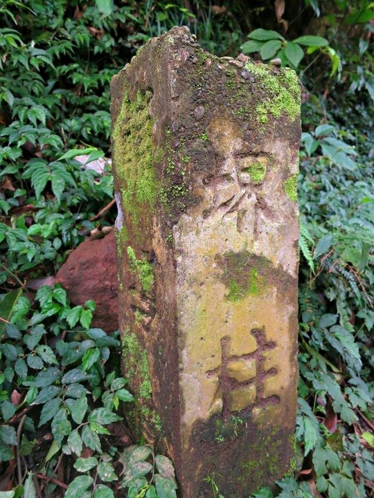 堺柱，「堺」為日文漢字，是「界」的異體字