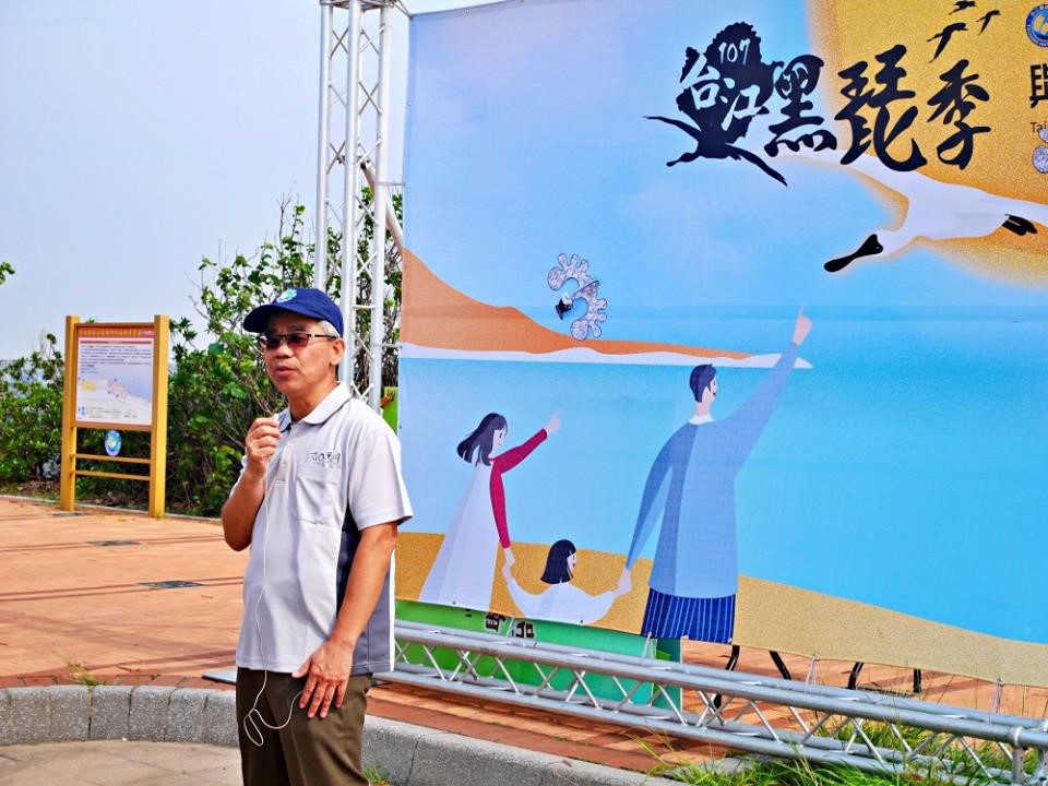 台管處處長謝偉松表示， 願黑面琵鷺保護區成為台江國家公園主核心， 持續不懈將永續保育的概念擴散出去  (國家公園電子報編輯小組提供)
