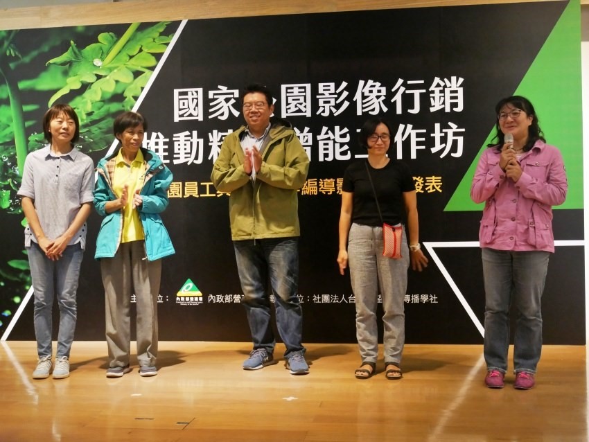  台江國家公園團隊分享拍攝影片的艱辛， 以及對影片達到盡善盡美的要求 (國家公園電子報編輯小組提供)