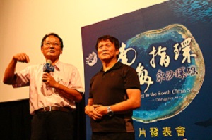 Director Yu-ming Chang and Professor Ker-yea Soong answered the audience’s questions in heated interaction.
