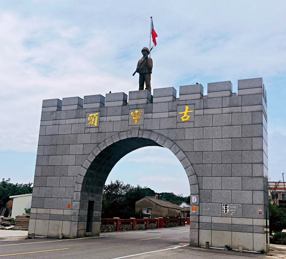 Many military zones in Kinmen have been revitalized and repurposed, transforming into tourist attractions and environmental education sites.