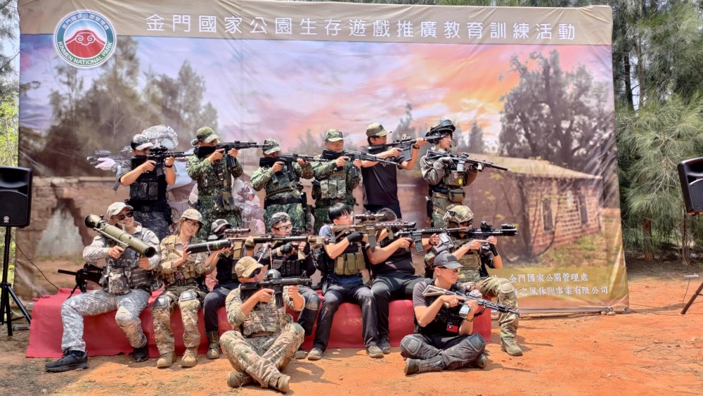 The Kinmen National Park Headquarters organizes various experiential activities, including survival games.