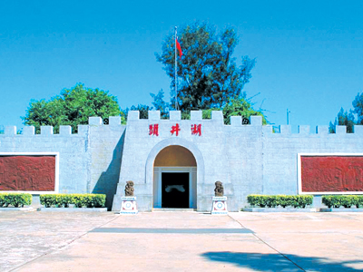 후징터우 전쟁역사관(사진)